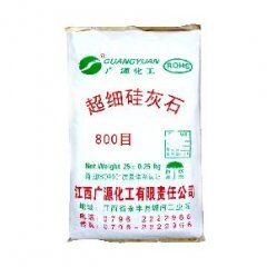 硅灰石  800目的图片