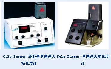 Cole-Parmer经济型单通道火焰光度计的图片