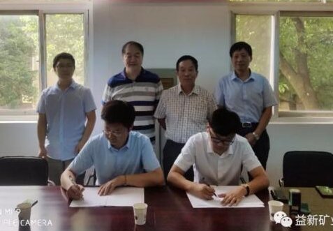 山东发布309项拟立项重大项目，兰陵县益新矿业科技有限公司年产1万吨球形硅微粉科技研发创新项目在列