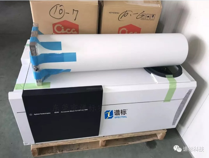 二手Agilent液质联用Q-TOF LCMS6530B的图片