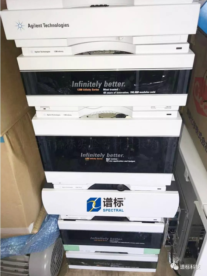 Agilent超高压液相色谱+1290+DAD的图片