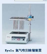 Eyela氮气吹扫浓缩装置的图片
