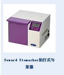 Seward Stomacher拍打式匀浆器的图片