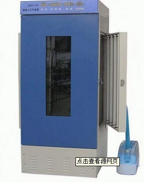 人工气候箱的图片