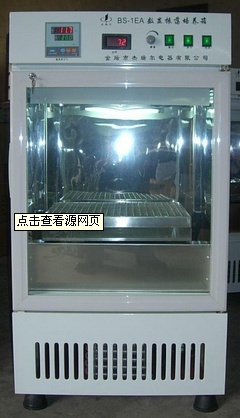 数显霉菌培养箱的图片