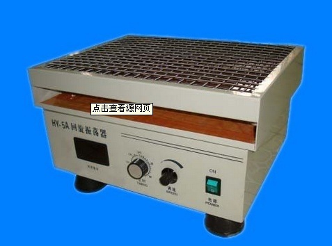 HY-5A数显回旋调速振荡器的图片