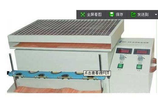 HY-3A数显多功能调速振荡器的图片