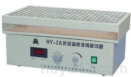 HY-2A数显水平调速振荡器的图片