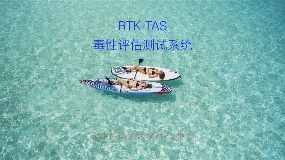 厌氧毒性系统的图片