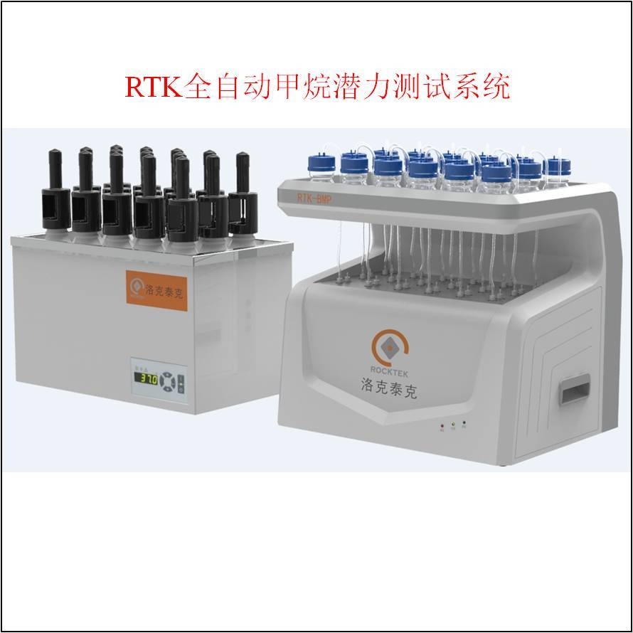 全自动甲烷潜力测试系统的图片