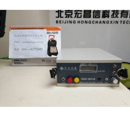 GXH-3011A便携式红外线CO分析仪的图片