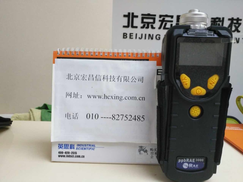 美国华瑞PGM-7340 ppbRAE 3000 VOC检测仪的图片