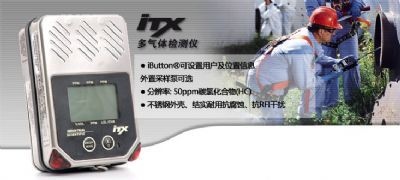 iTX多气体检测仪的图片