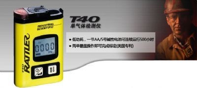 T40-CO气体检测器的图片