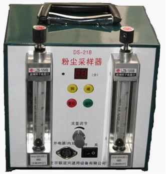 DS-21B粉尘采样器的图片