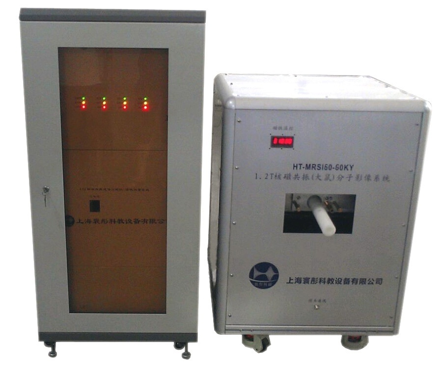 1.0T核磁共振成像研究系统(小动物核磁）的图片