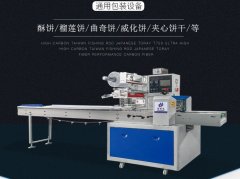 饼干包装机的图片