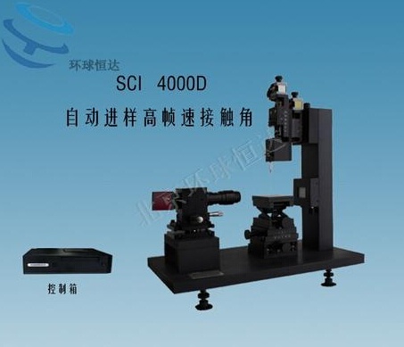 SCI4000D自动进样高帧速接触角测量仪的图片