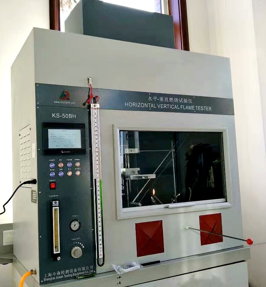 UL94标准水平-垂直燃烧试验机KS-50BH的图片