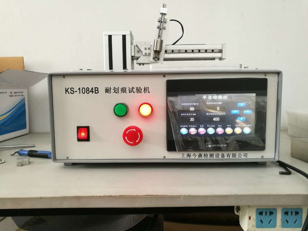 耐划痕试验仪KS-1084B(智能)的图片