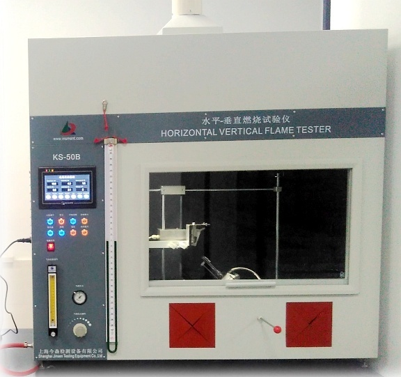 水平垂直燃烧试验仪KS-50BS的图片
