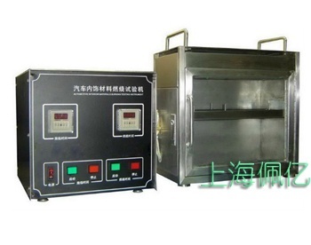汽车内饰材料燃烧试验箱PY-NS05的图片