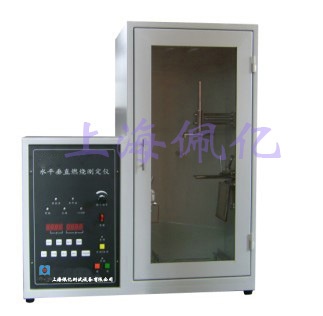 水平垂直燃烧试验仪的图片