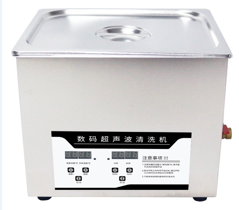 【中科仪】1.3升智能超声波清洗器US-1.3D的图片