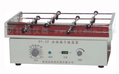 分液漏斗振荡器的图片