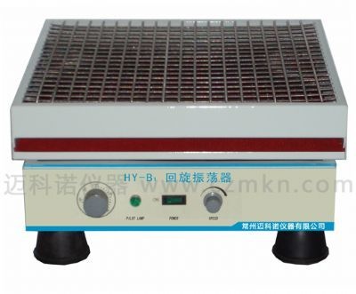 回旋振荡器的图片