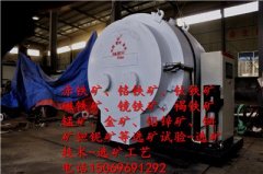 钛铁矿专用磁选机的图片