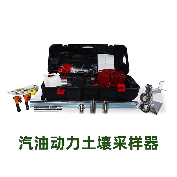 永乐康YKT系列汽油动力土壤采样器的图片