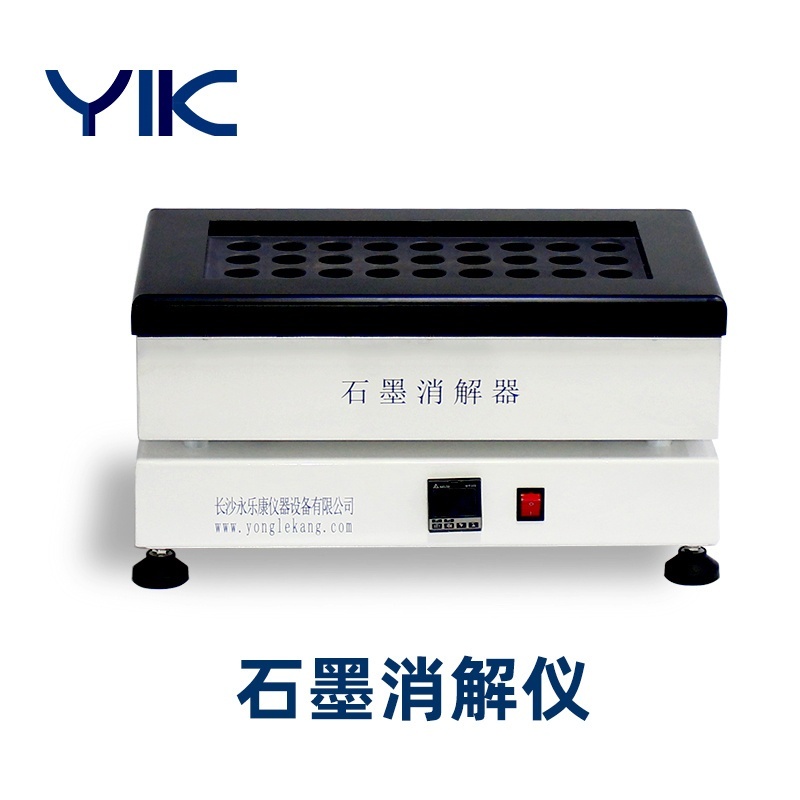 永乐康YKM系列石墨电热板的图片