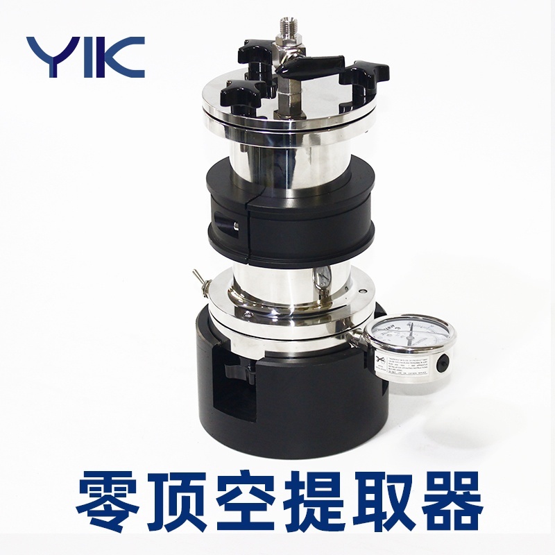 永乐康ZHE型零顶空提取器的图片