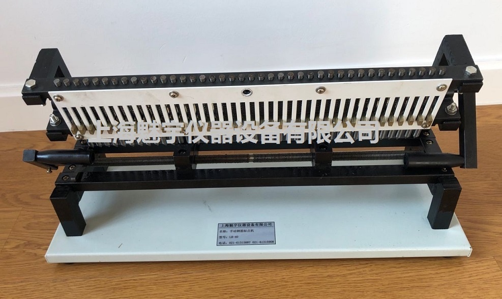 钢筋标点机的图片