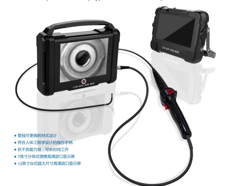 古安泰分体式/台式工业内窥镜的图片