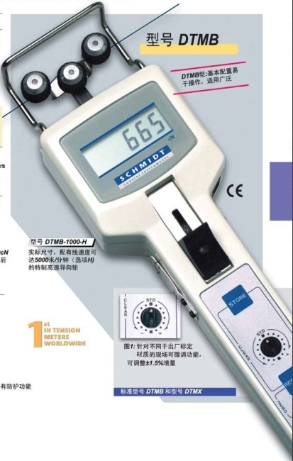 电子式张力仪的图片