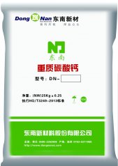 重钙的图片