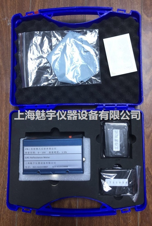 便携式反射率测定仪的图片