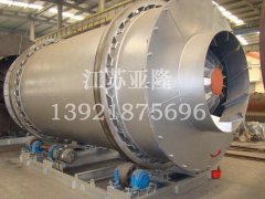 LSHE筒烘干机的图片