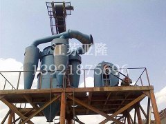 LJD粉煤灰选粉机的图片