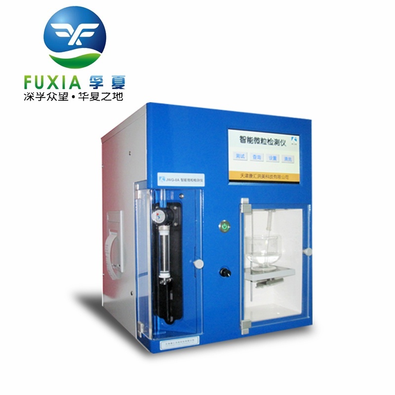 JWG-4AS智能微粒检测仪（药品及包材检测）的图片
