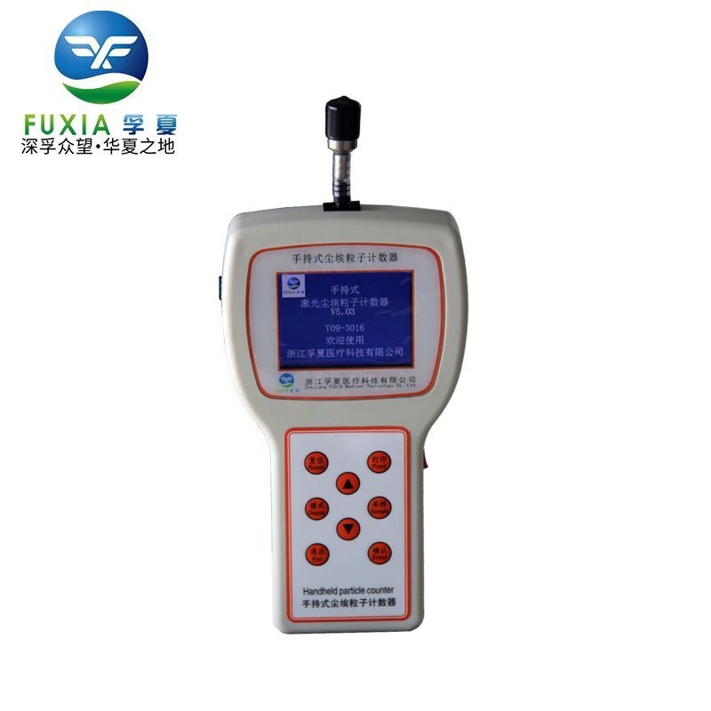 Y09-3016手持式空气尘埃粒子计数器的图片