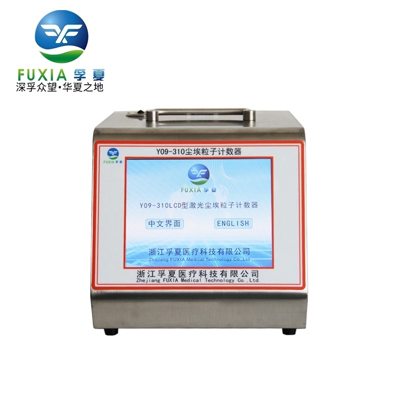 交流电28.3L尘埃粒子计数器Y09-310 LCD的图片