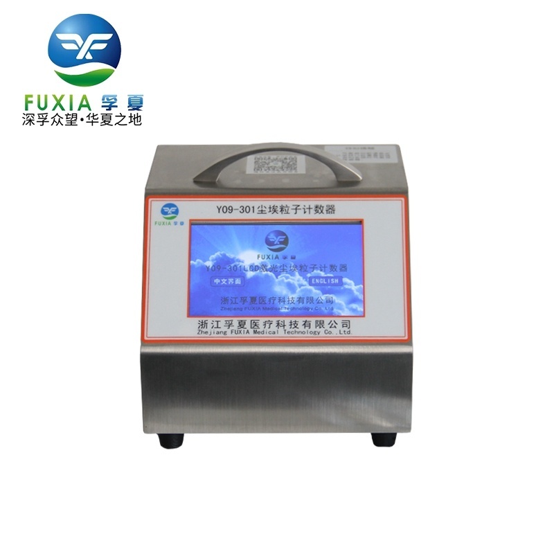 2.83L尘埃粒子计数器Y09-301 LCD的图片