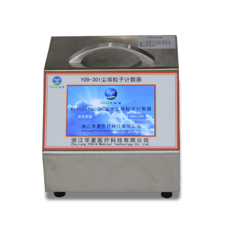 交直流尘埃粒子计数器2.83LY09-301 AC-DC的图片