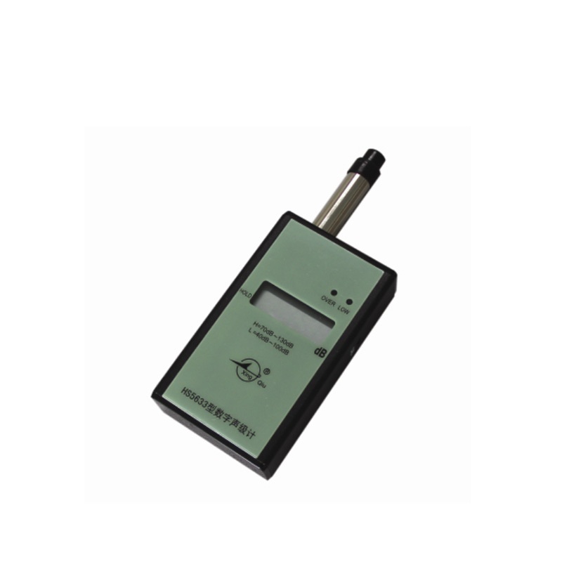 HS5633型声级计噪声仪的图片