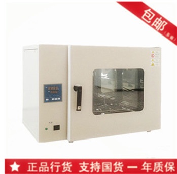 DHG9203A数显电热恒温干燥箱鼓风烘干箱工业烤箱烘箱的图片