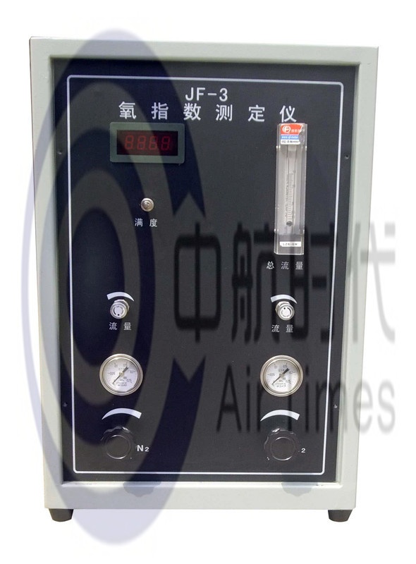 塑料泡沫水平垂直燃烧测定仪的图片