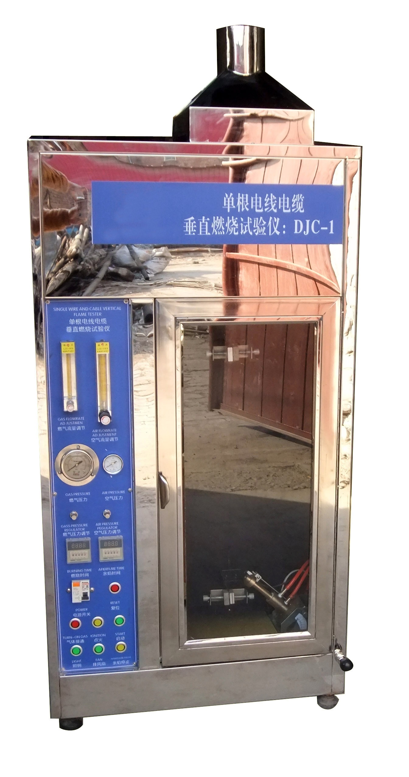 单根线缆水平垂直燃烧测定仪的图片